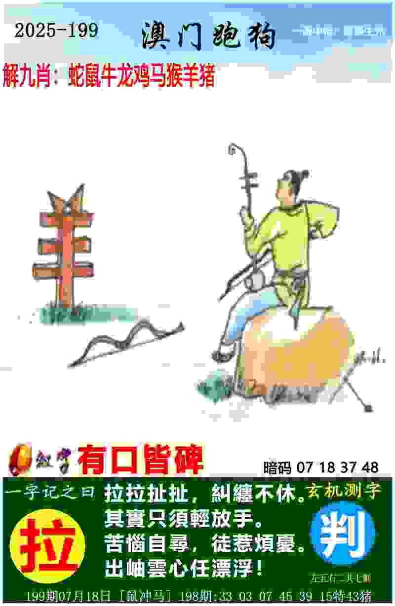 7777788888管家婆图片下载安装最新版-777788888888管家婆电视版官方版下载v9   .65   .277   -2278安卓网